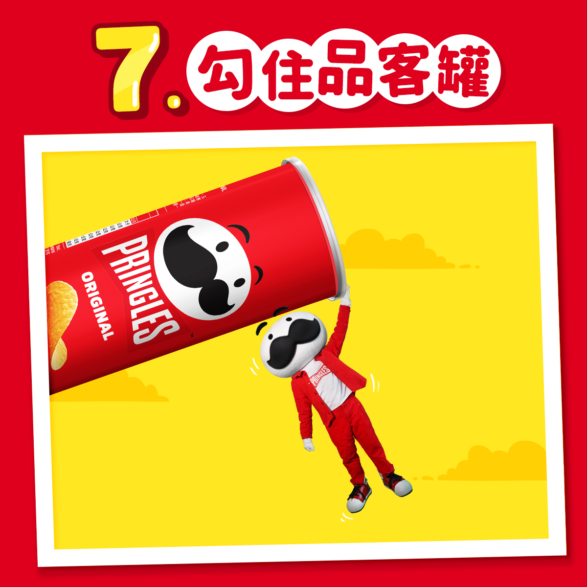 短影音形象專案 - 