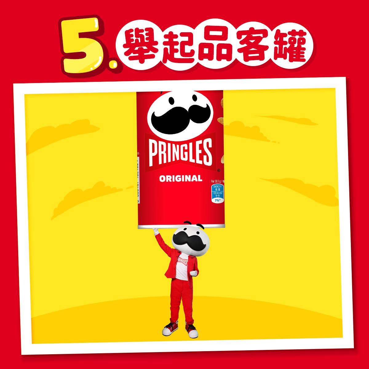 短影音形象專案 - 