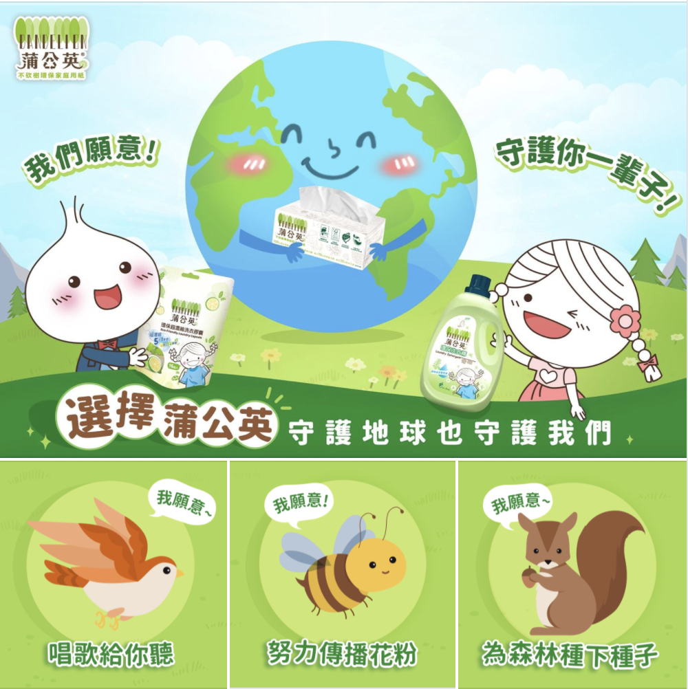 品牌形象影片製作、社群操作、FB CHATBOT活動 - 社群系列操作 品牌形象影片製作、社群操作、FB CHATBOT活動 - 社群系列操作