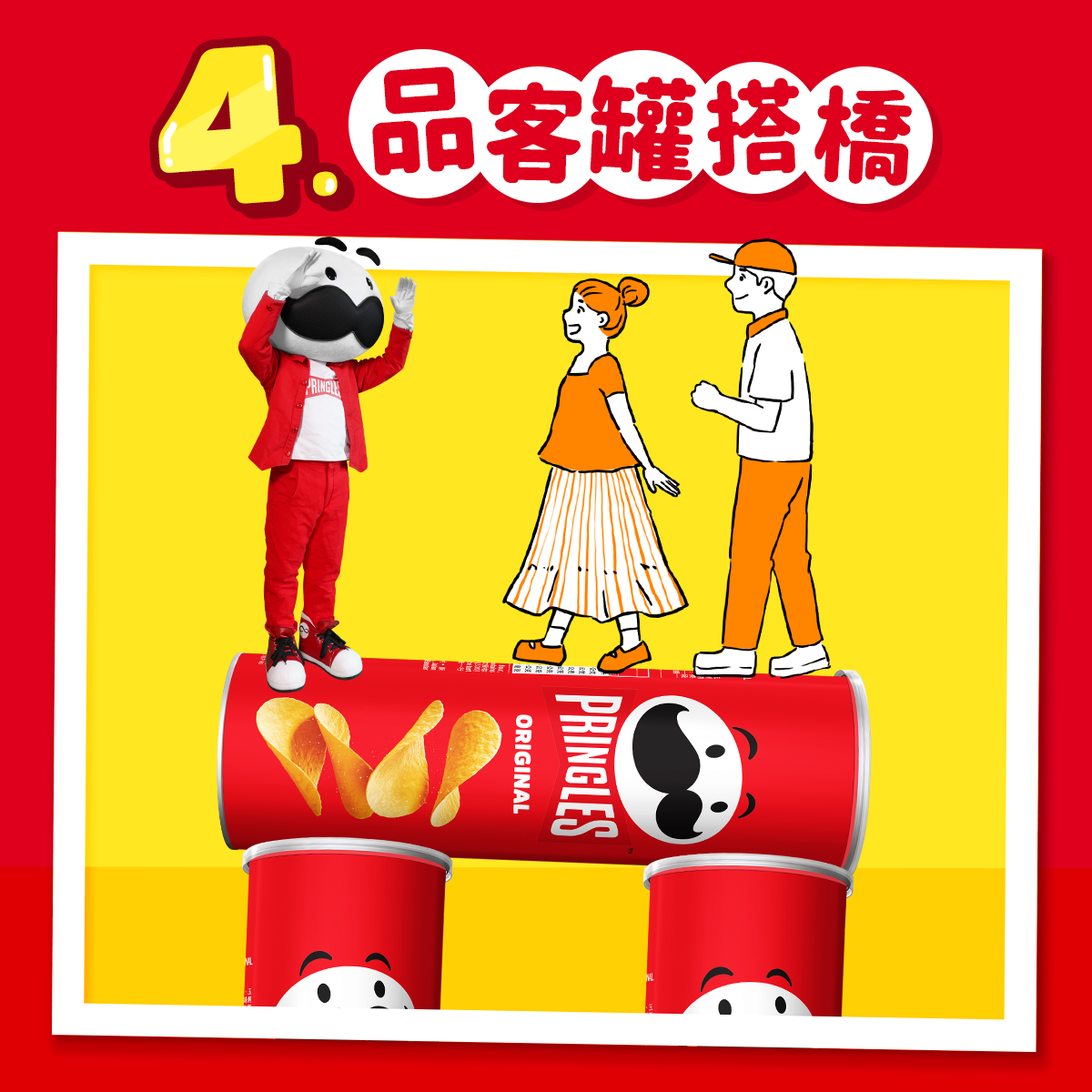 短影音形象專案 - 