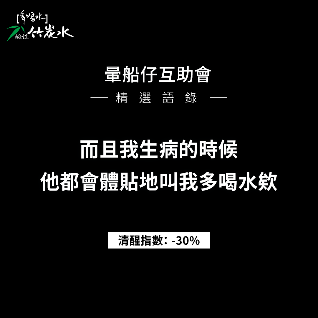 Facebook & Instagram 數位社群操作、社群廣告投放 - 社群創意議題操作