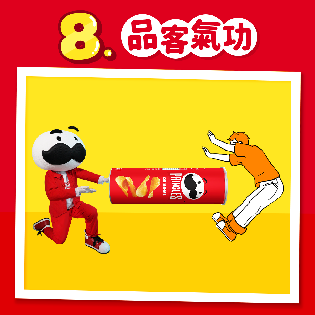 短影音形象專案 - 