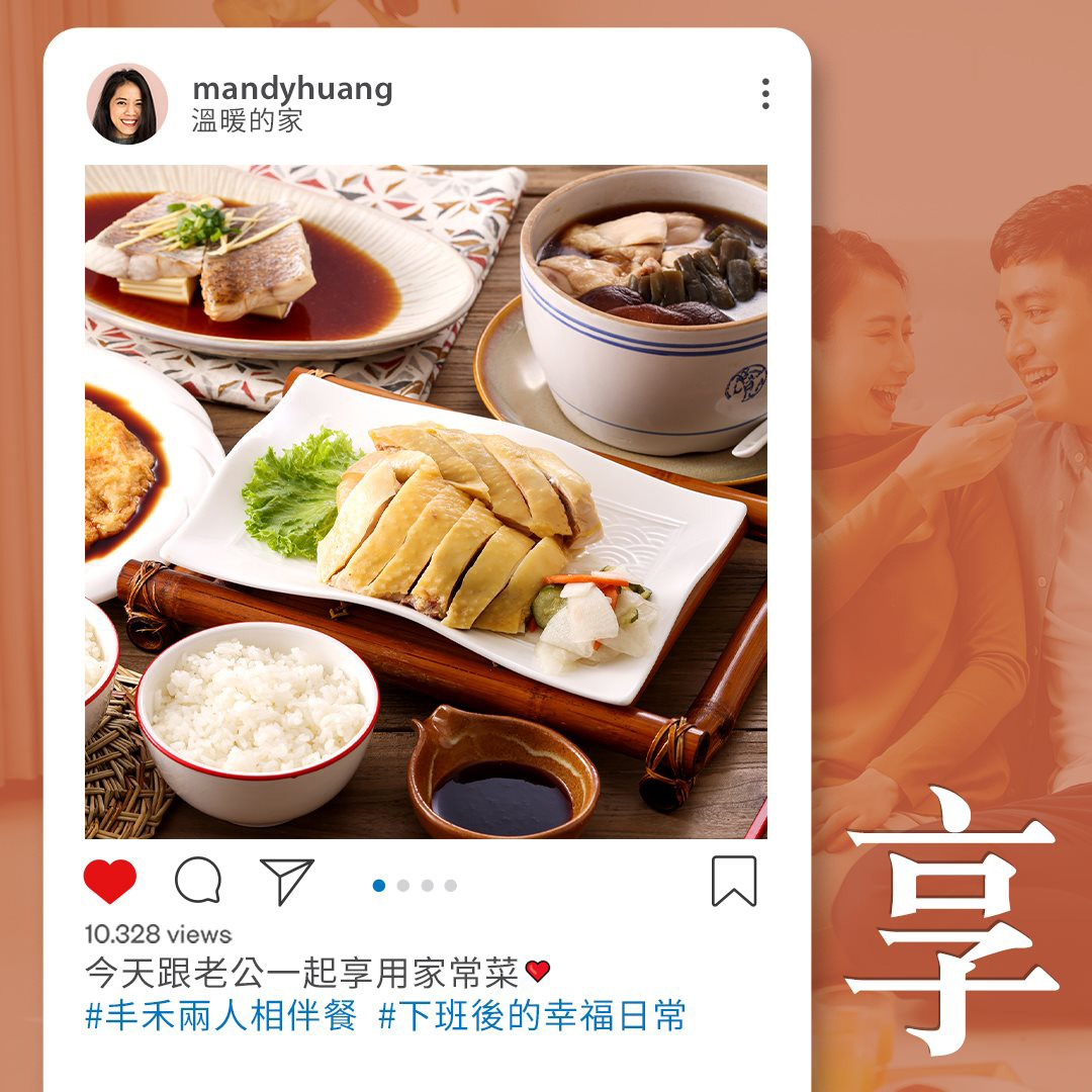 影片拍攝、實體優惠券製作、媒體規劃(含FB貼文製作與廣告投放、影音媒體投放) - FB輪播議題 影片拍攝、實體優惠券製作、媒體規劃(含FB貼文製作與廣告投放、影音媒體投放) - FB輪播議題