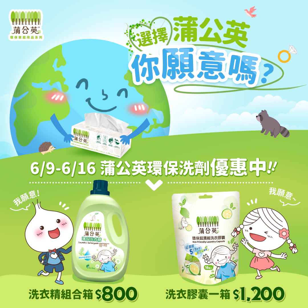 品牌形象影片製作、社群操作、FB CHATBOT活動 - 社群系列操作 品牌形象影片製作、社群操作、FB CHATBOT活動 - 社群系列操作