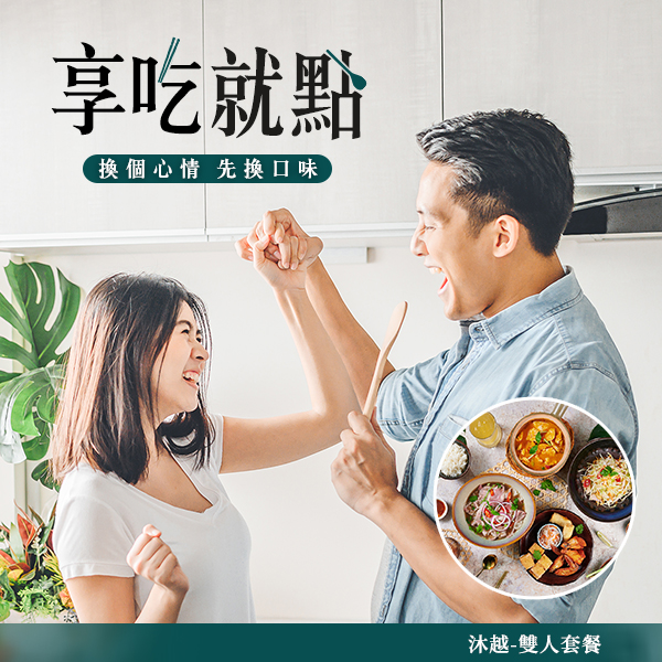 影片拍攝、實體優惠券製作、媒體規劃(含FB貼文製作與廣告投放、影音媒體投放) - FB輪播議題2 影片拍攝、實體優惠券製作、媒體規劃(含FB貼文製作與廣告投放、影音媒體投放) - FB輪播議題2